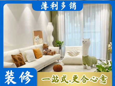 上海装修公司50.jpg