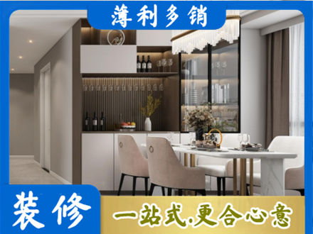 上海装修公司46.jpg
