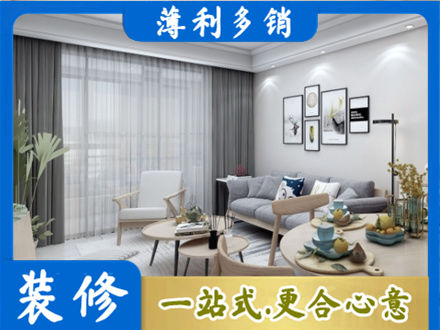 上海专业装修店