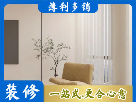 上海专业窗帘定制