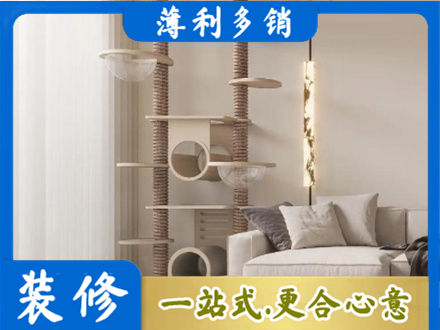 上海正规定制窗帘