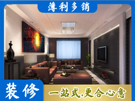 上海专业客厅吊顶装修