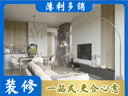上海正规客厅地板装修