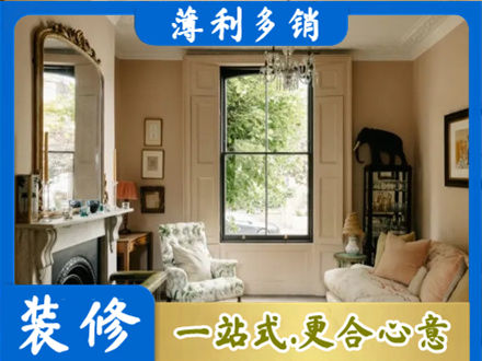 上海正规客厅整装