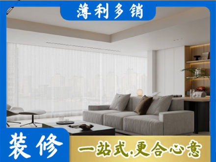 上海正规大客厅装修