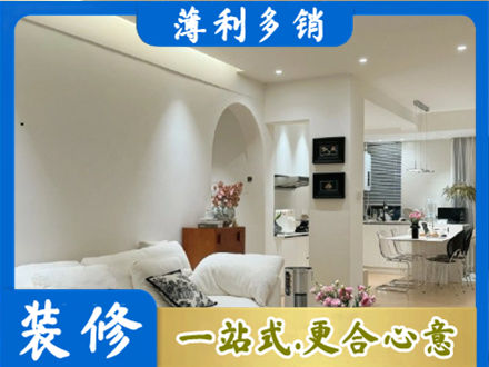 上海正规简约装修