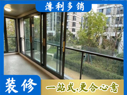 上海阳台封窗