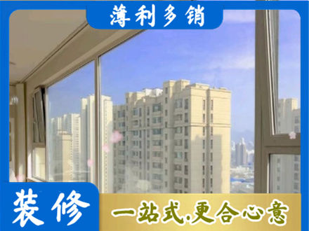 上海正规高层封窗