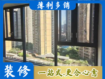 上海专业阳台推拉窗