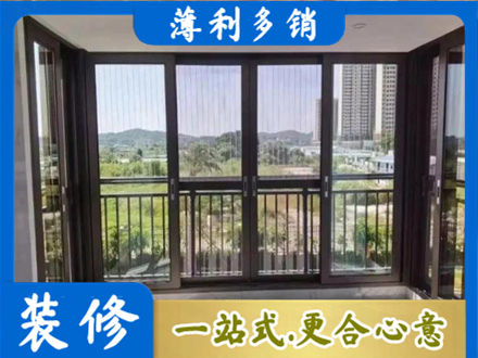 上海正规封窗防坠网