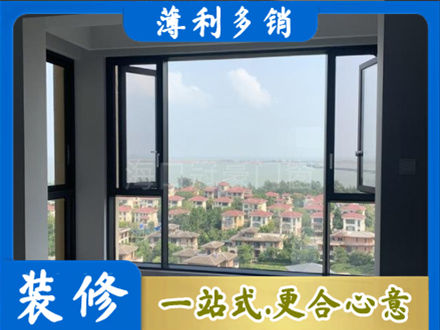 上海正规门窗装修