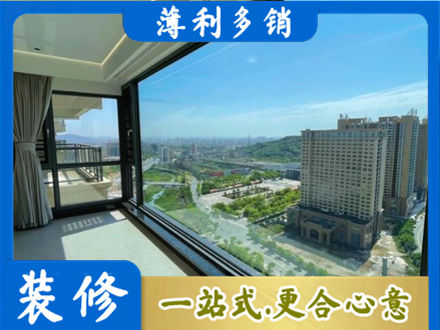 上海专业阳台封窗价格