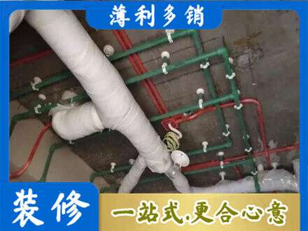 上海厨房水电改造