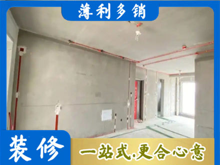 上海房屋水电安装