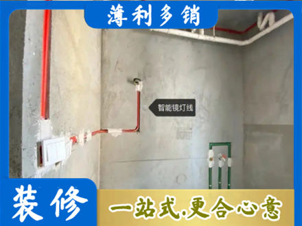 上海浴室水电安装