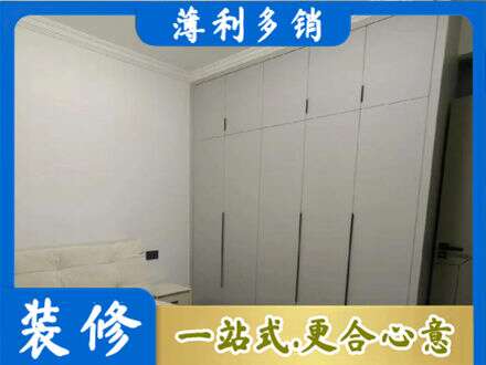 上海定制衣柜