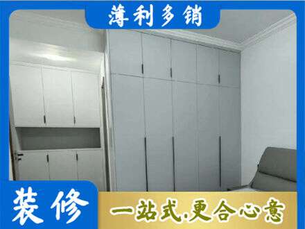 上海定制柜子