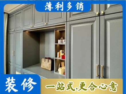 上海定制电视柜