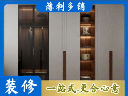 上海衣帽间柜子定制