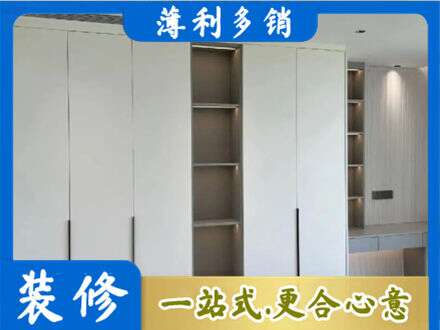 上海衣柜安装