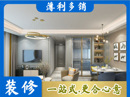 上海专业全屋通刷艺术漆