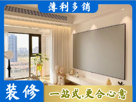 上海正规房屋封窗工程