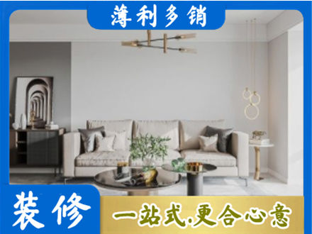 上海装修公司2.jpg